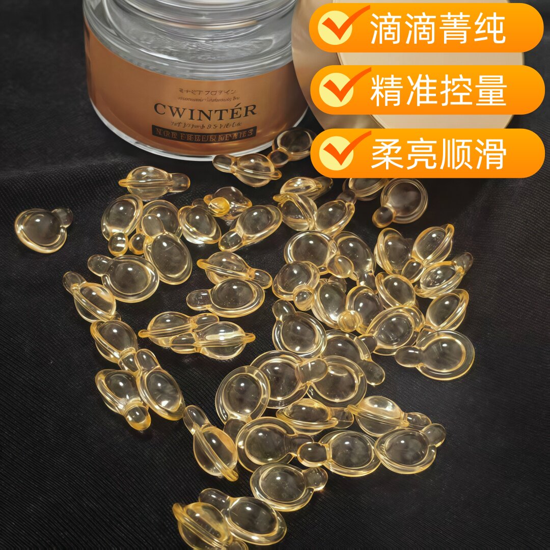补水保湿柔顺防静电次抛护发工具