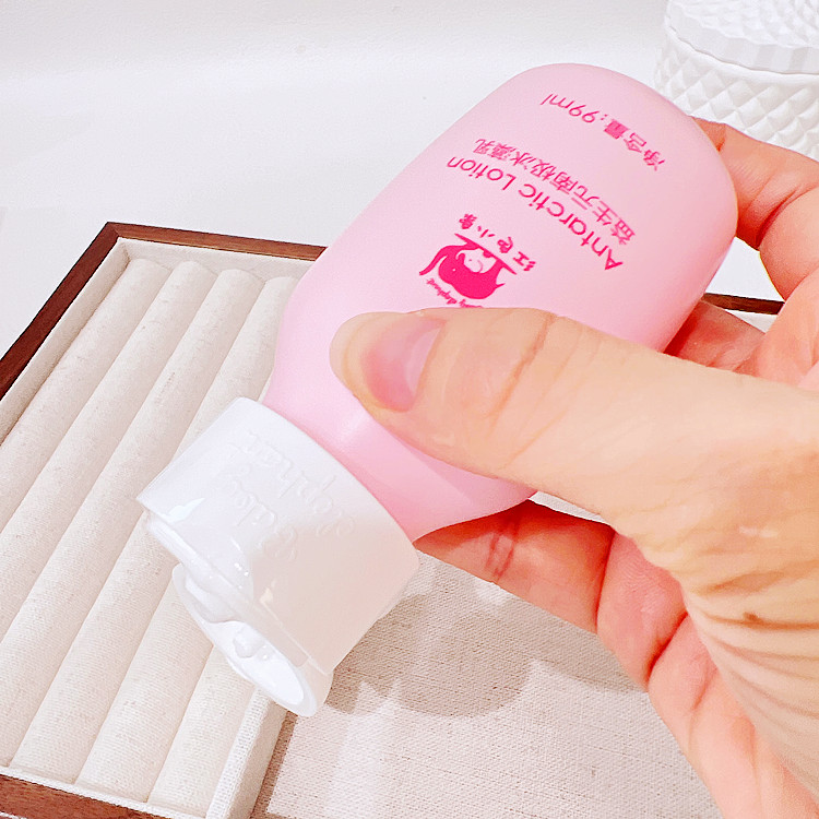 23年12月南极冰藻宝宝润肤露乳液