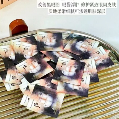 熟龄肌保湿淡黑眼圈提拉护肤套装