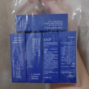 补水保湿双精华k氧提亮美容工具