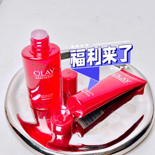 人生真爱大红瓶水乳 OLAY玉兰油塑颜金纯精华水50ml 乳35ml中小样