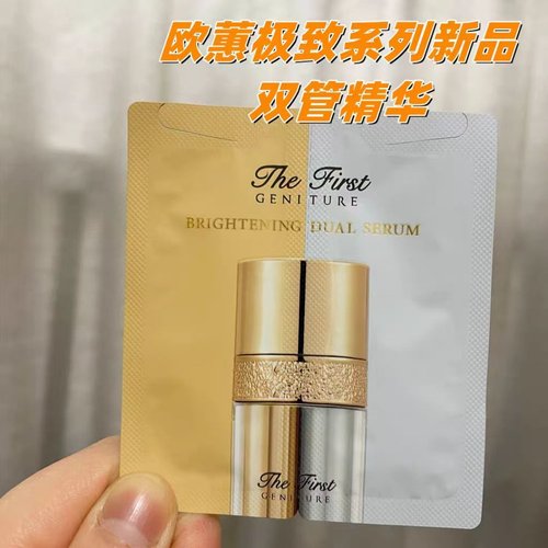 补水保湿护肤品面部提亮抗老套装