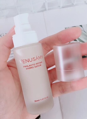男女可用补水保湿收毛孔肌底液