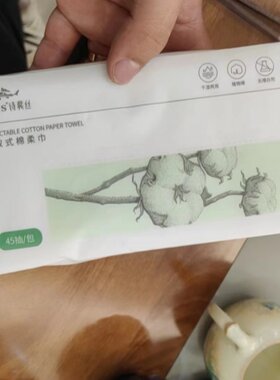 柔软卸妆洁面洗脸巾5片加厚加宽