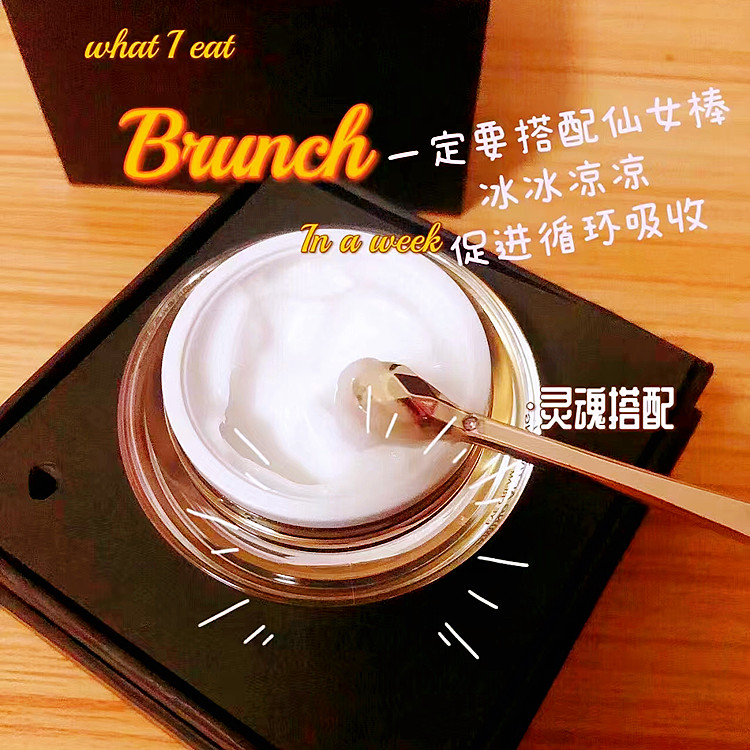眼霜护肤品滋润去黑眼圈保湿去纹