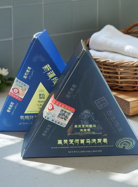 泡沫丰盈控油蓬松养发工具皂