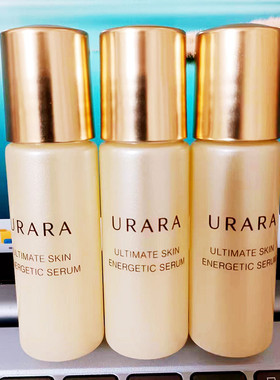 黑马维稳精华 红腰子平T 悠莱金腰子小样焕源肌活精华露12ml 小样