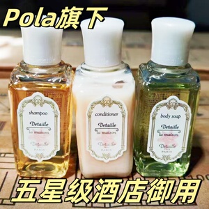 香氛玻尿酸护理组合美体工具