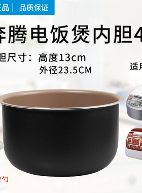 Povos/奔腾 PFF40C-D