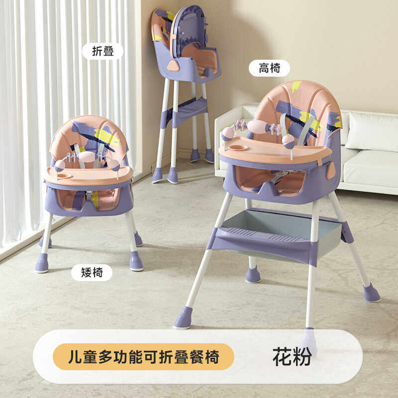 可折叠吃饭儿童餐椅椅澳乐便携式
