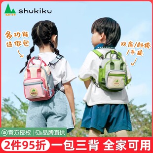 shukiku方糖多功能迷你包-绿豆薄荷