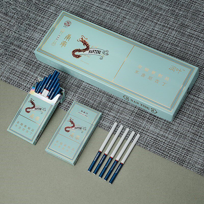 甜嘴南京九五细支煊赫门一条爱喜薄荷味群粗支非烟草烟