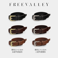 自由谷FREEVALLEY· 牛皮腰带气质百搭 韩系皮带