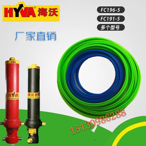 自卸车翻斗车油封前置顶修理包