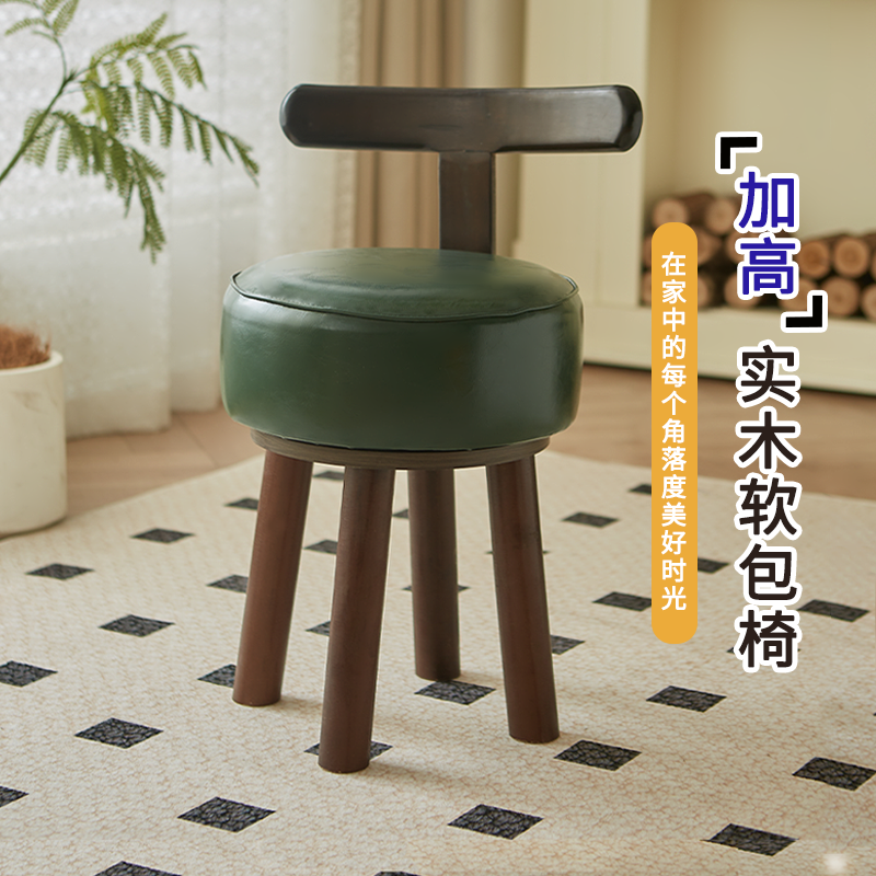 木清橙可旋转实木实木