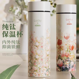 内外双层纯钛保温杯男女士高端泡茶水杯弹跳盖焖茶养生钛杯送礼杯