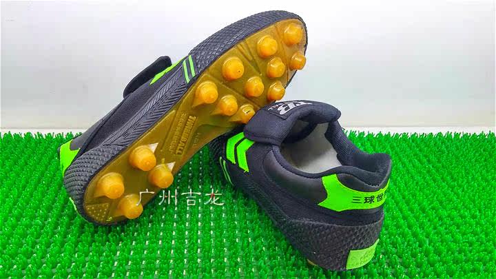 Chaussures de football - Ref 2441846 Image 5