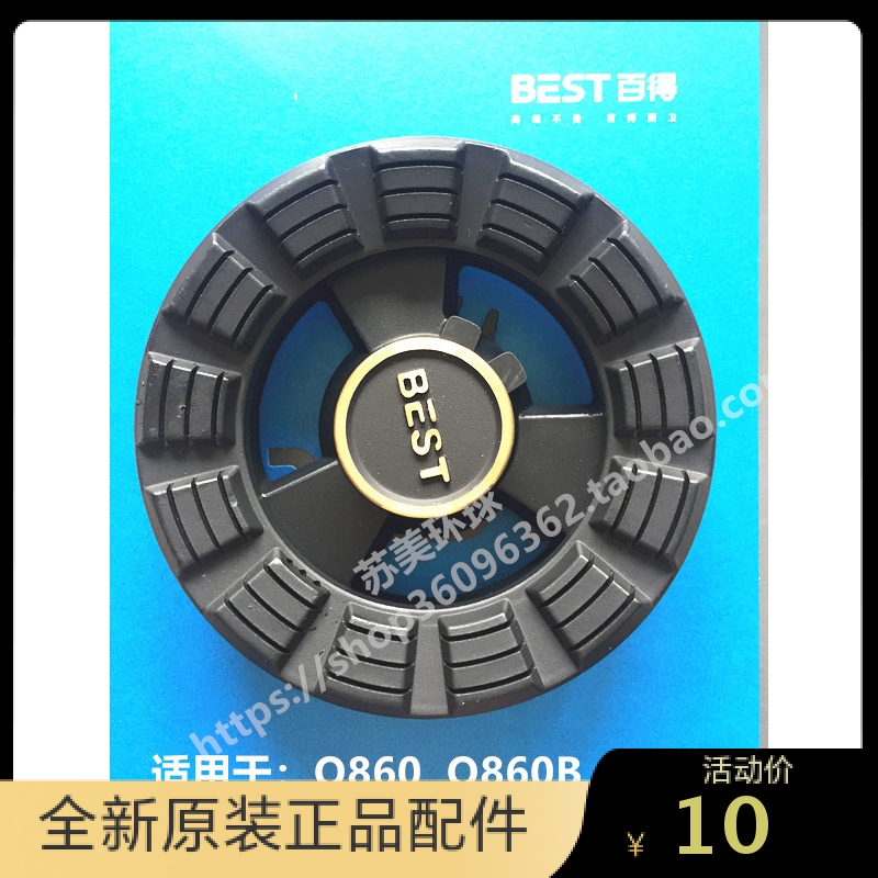 百得燃气灶点火热电偶大小
