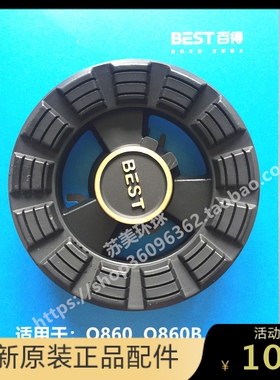 百得燃气灶Q860B Q615B点火针热电偶大小火盖分火器底座原装配件