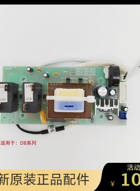 BEST百得电热水器SY30-50DB 60DK DE Y2电脑主板电源板显示面板配