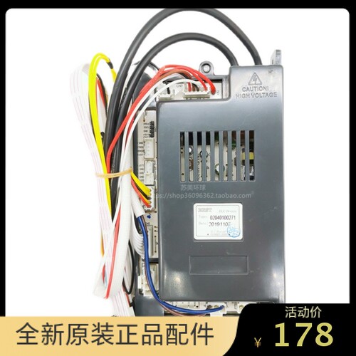 百得11H2T JSQ26-13H2A燃气热水器电脑主板电源板显示屏原装配件