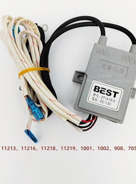 百得燃气灶具配件11212 11213 11218 11219 1001 1002 706点火器