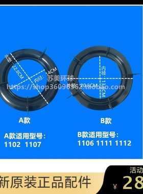 BEST百得燃气台灶T612 1106 1102 1107 大小火盖锅支架炉架原装