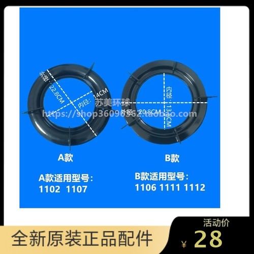 BEST百得燃气台灶T612 1106  1102 1107 大小火盖锅支架炉架原装