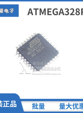 ATMEGA328P-AU ATMEL全新原装 贴片芯片MEGA328P TQFP-32