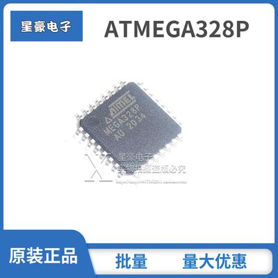 ATMEGA328P-AU ATMEL全新原装 贴片芯片MEGA328P TQFP-32