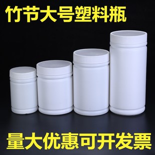 瓶随身空药瓶胶囊瓶 大竹节小药瓶塑料带盖密封小瓶子便携可爱分装