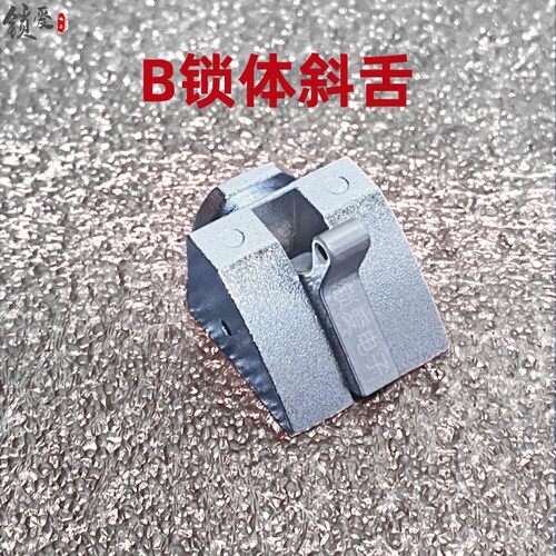 艾迪尔门锁B锁体斜舌防插锁舌