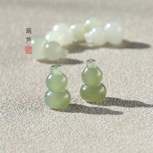 文玩 弟子珠 手串手链配饰配珠 通孔白玉 天然和田玉小葫芦