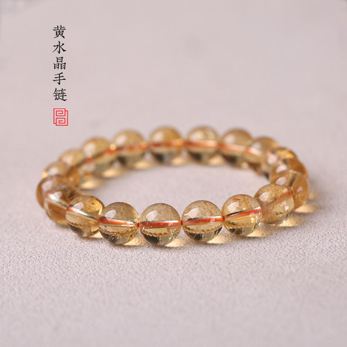 天然黄水晶手链财富能量石