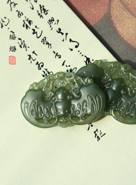 天然和田玉蝙蝠吊坠 湖水绿色 新疆山料 蝙蝠挂件