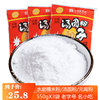 赖汤圆粉水磨糯米粉家用550gX3袋糯米面粉元宵粉烘焙原料四川特产