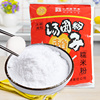 赖汤圆粉550g糯米粉元宵粉水磨粉四川特产小吃零食自制汤圆糯米粉