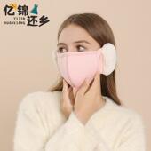 保暖口罩秋冬云朵口罩二合一挂耳罩新款 防风可爱立体防寒护耳口罩