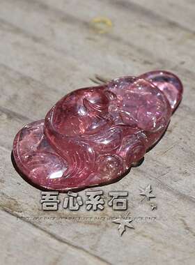 『系石』天然水晶粉色碧玺鲤鱼越龙门年年有余雕刻吊坠冲冠包邮