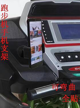 苹果玻璃小米三星可旋转手机支架