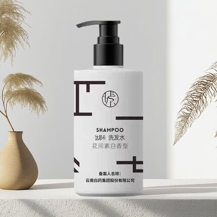 锦江都城酒店洗发水云南白药达那卡护发素花间素白香沐浴露300ml