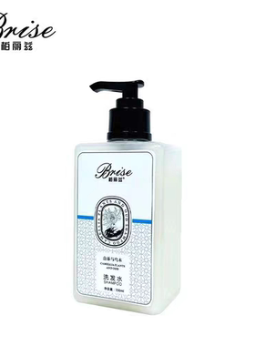 维也纳酒店山茶与乌木洗发水柏丽兹植物木质留香温和控油洗发露
