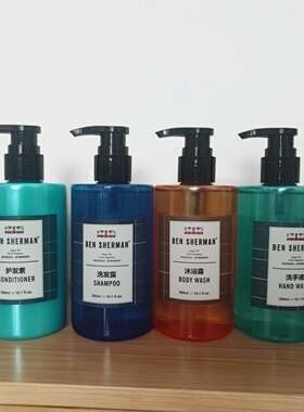 宾舍曼洗发水智选假日酒店BEN SHERMAN护发素沐浴露洗手液300ml