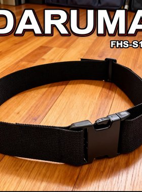 工具包腰带工具腰带战术腰带钓鱼腰带达磨S152多功能工具包电工