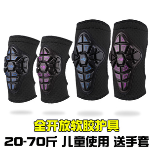 平衡车儿童软护具轮滑 男童女骑车骑行护膝 滑板滑冰 护肘全开放式