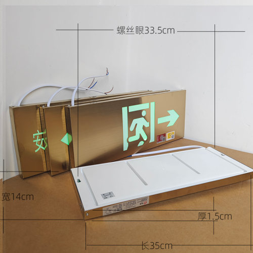 冉辉不锈钢标志灯消防认证齐全