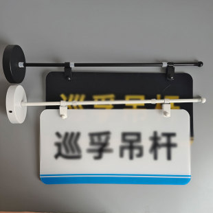 侧装横挂式灯箱卡扣广告标志空心吊杆指示灯具吊装白黑色金属烤漆