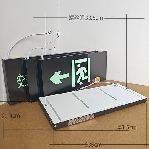 冉辉黑拉丝不锈钢标志灯