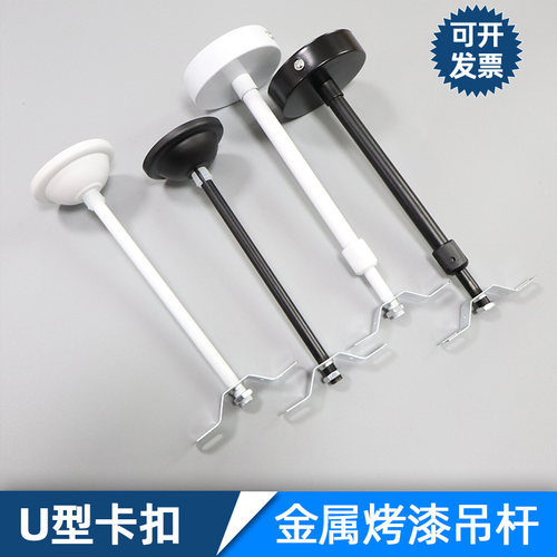 巡孚90U卡灯箱白色金属烤漆吊杆