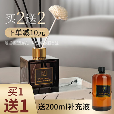 香薰精油室内持久家用高级